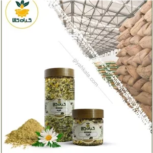 گل بابونه پودر شده با کیفیت ممتاز150گرمی