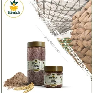 بذر جوانه گندم پودر شده با کیفیت ممتاز 500 گرمی