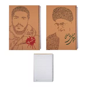 دفتر 80 برگ شهید جلد کرافت پرسام