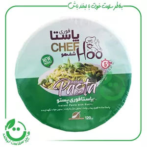 پاستا فوری پستو شف هو 120 گرم
