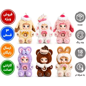 عروسک نومی چیز کیک (پک 5 تایی)