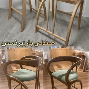 صندلی اوپن(کانتر،جزیره) مدل پرنسس ،چوب راش