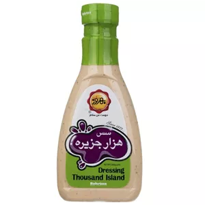 سس هزار جزیره بهروز 440 گرمی 