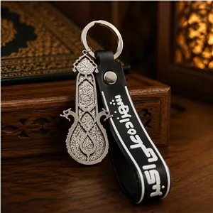 جاکلیدی مذهبی طرح شهزاد علی اکبر علامت استیل درجه یک و بند سیلیکونی کد SF001