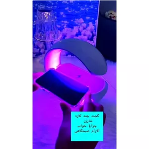 گجت هوشمند شارژر چراغ خواب اسپیکر