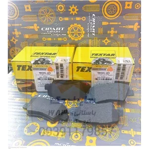 لنت عقب چانگان (CS35) تکستار 486565