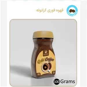قهوه فوری کرانوله