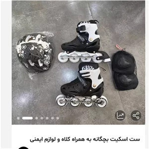 اسکیت ژله ای 
