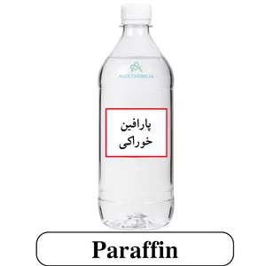 پارافین خوراکی ( Paraffin) -100گرم