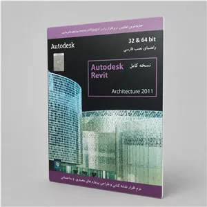Autodesk Revit Architecture 2011 - 1DVD