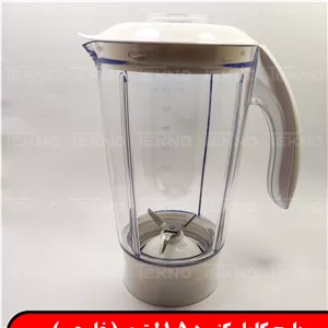 پارچ کامل کنوود 1.5 لیتری (خارجی)