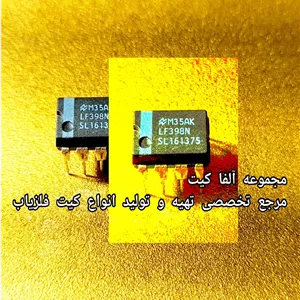 آی سی نشنال آمریکایی LF357 اورجینال