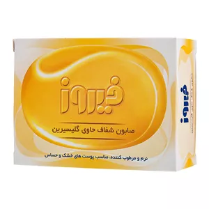 صابون شفاف گلیسیرینه فیروز Firooz مدل Glycerin وزن 100 گرم