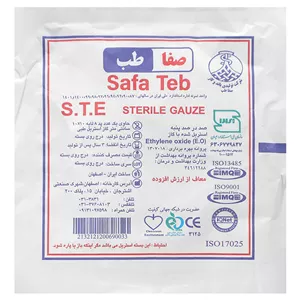 گاز استریل