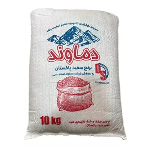 برنج پاکستانی دماوند - 10 کیلوگرم