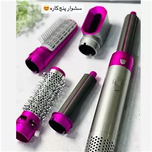 سشوار چرخشی چند کاره 