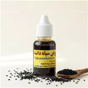 روغن سیاهدانه