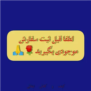 کفش صندل اسلیپر زنانه توری bah
