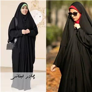 چادر لبنانی صدفی عرض زیاد کرپ حریر السود