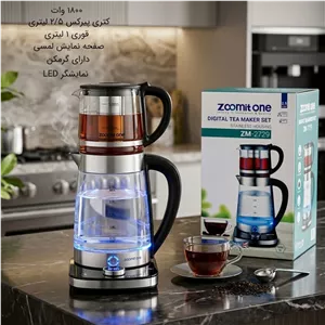 چایساز زومیت مدل 2729 با ضمانت 24 ماهه ارسال رایگان 