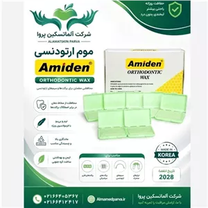 موم ارتودنسی کره ای آمیدن 100 عددی عمده