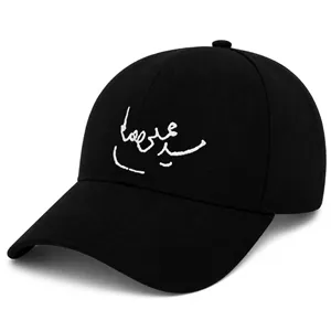 کلاه نقابدار مشکی طرح امضا رهبری