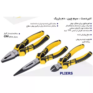 دم باریک کارناوال مدل KL-9526سایز6 اینچ