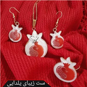 ست کامل زیورالات رزینی طرح انار
