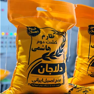 برنج سوپر لوکس طارم هاشمی کشت دوم دلاجان