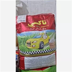 برنج تاکسی هندی 20 کیلو ارسال رایگان