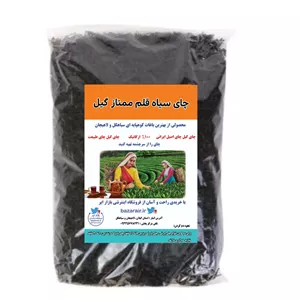 چای سیاه قلم گیل درجه 2