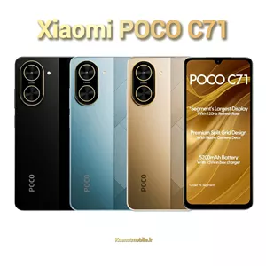 گوشی شیائومی Poco C71 حافظه 64 رم 3 گیگابایت با شارژر