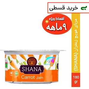 مربای هویچ زعفرانی(شانا)