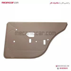 رودری عقب راست کرم روشن پژو 405 و پارس قدیم