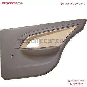 رودری عقب راست پژو 405 SLX اذین پارت