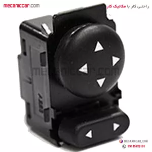 کلید تنظیم اینه برقی (نور نارنجی) پژو 405 و پارس و سمند و رانا جهان پارت