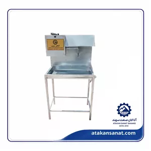 مرغ خورد کن صنعتی کامل لگن پایه دار