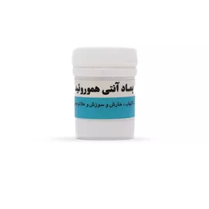 پماد آنتی هموروئید
