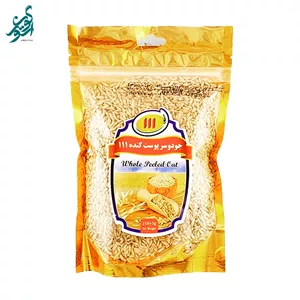 جو دو سر پوست کنده 111
