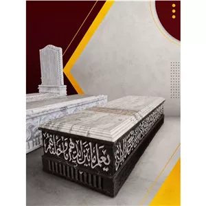 سنگ مزار کد 211 