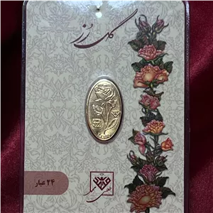 سکه 24 عیار 200 سوتی گل رز با فاکتور  