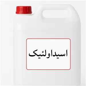 اسید اولئیک (Oleic Acid) -1کیلویی