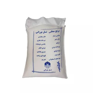 برنج هاشمی معطر - 5 کیلوگرم