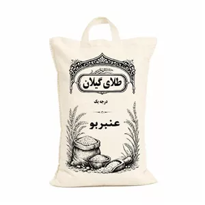 برنج عنبر بو ممتاز ایرانی - 10 کیلوگرم