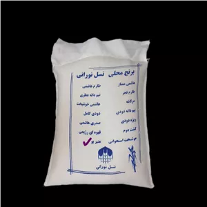برنج عنبر بوی معطر - 10 کیلوگرم