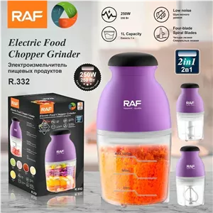 خردکن راف مدل R332