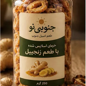 خرمای چیپسی با طعم زنجبیل