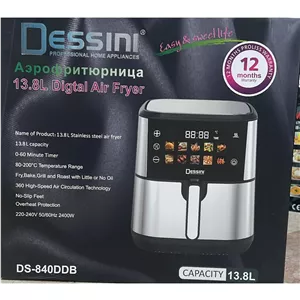 سرخ کن دوالمنت،دوسبده دسینی840بصورت تکی وعمده ارسال رایگان وسریع ب تمام نقاط کشور