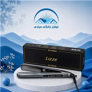 اتو مو لیز Lizze کراتین