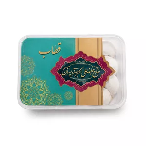 قطاب اعلای سنتی یزد (500 گرم)